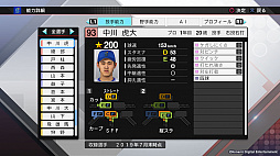 ꡼ No.010 | KONAMI֥ץ2019ס֥ѥץ2018סSwitchǡ֥ѥץפ̵åץǡȤ»ܡ18ͤɲ