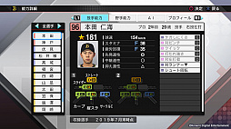 ꡼ No.015 | KONAMI֥ץ2019ס֥ѥץ2018סSwitchǡ֥ѥץפ̵åץǡȤ»ܡ18ͤɲ