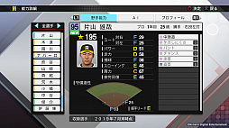 ꡼ No.016 | KONAMI֥ץ2019ס֥ѥץ2018סSwitchǡ֥ѥץפ̵åץǡȤ»ܡ18ͤɲ