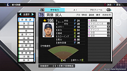 ꡼ No.018 | KONAMI֥ץ2019ס֥ѥץ2018סSwitchǡ֥ѥץפ̵åץǡȤ»ܡ18ͤɲ