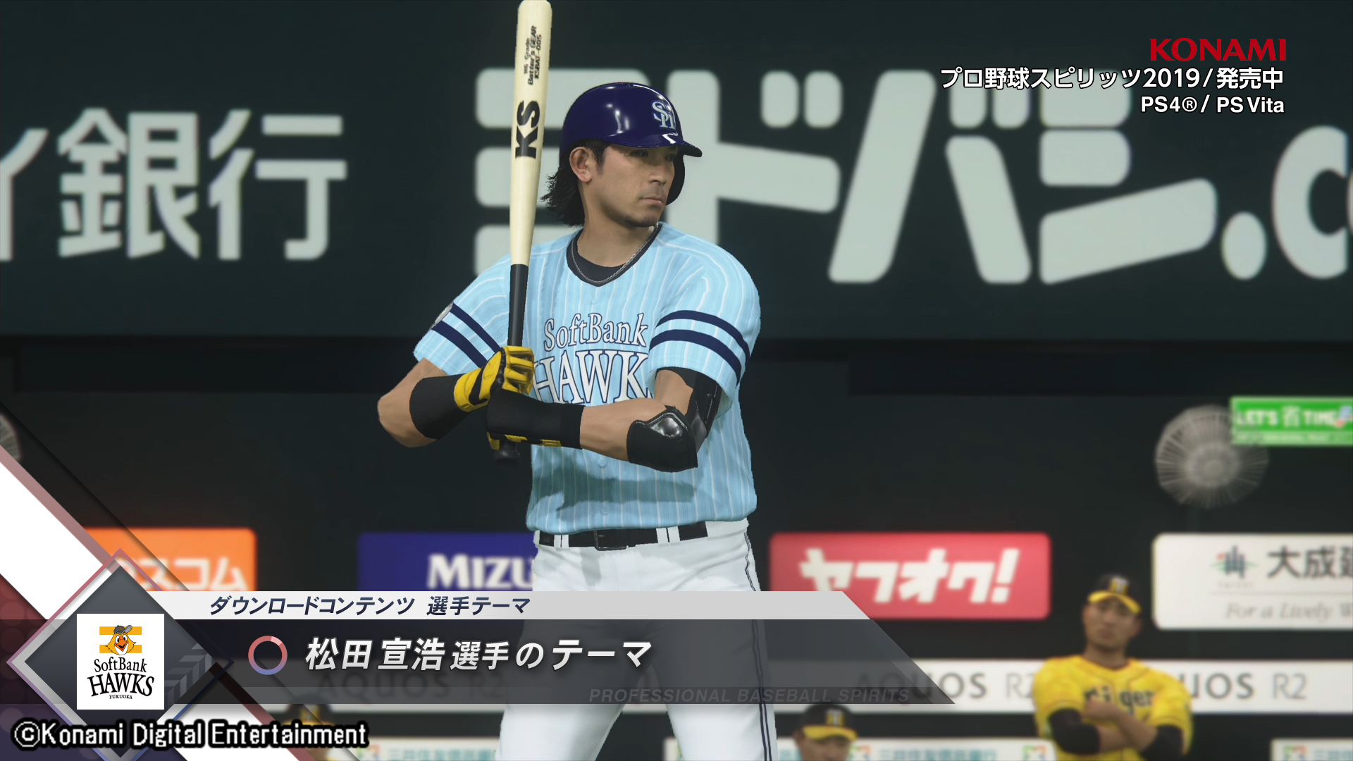 画像集 002 プロスピ19 坂本勇人選手や松田宣浩選手などのテーマ36