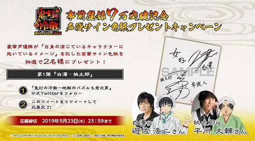 ���������꡼ No.001�Υ���ͥ������ / �ֵ�������Ű���Ϲ��Υѥ���ⷯ����פλ�����Ͽ�Կ���7���ͤ����ˡ���ͥ�إ����󿧻�ץ쥼��ȥ����ڡ���򳫺�