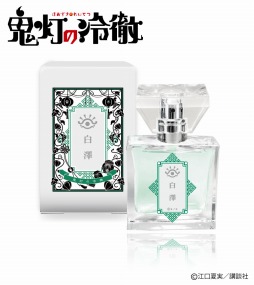 ꡼ No.005 | ֵŰפΥե쥰󥹤˥塼롣primaniacs816ȯ