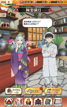 ��������Ű���Ϲ��Υѥ���ⷯ����