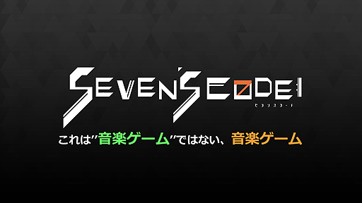 ꡼ No.005 | ȲڥɤǤϤʤڥࡩ NAOKI MAEDAΨUnlimited Studio1ƥȥSEVENs CODEפȯɽ