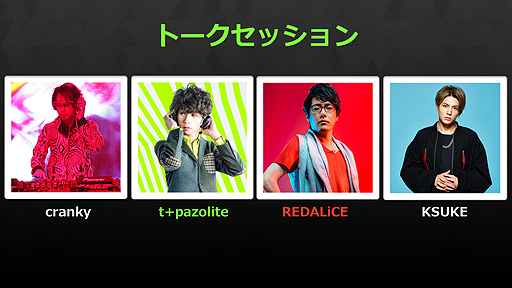 ꡼ No.011 | ȲڥɤǤϤʤڥࡩ NAOKI MAEDAΨUnlimited Studio1ƥȥSEVENs CODEפȯɽ