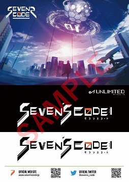 ꡼ No.011 | SEVENs CODE	סॷ祦2018ǥơ٥Ȥ򳫺