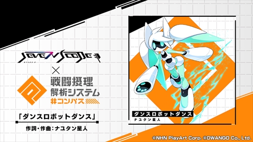 ꡼ No.002 | SEVENs CODEס#ѥפȤΥܥ졼褬šץ̥