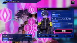 画像ギャラリー No.005のサムネイル画像 / 「SEVEN’s CODE」,ストーリー第九章&チャレンジモードが追加