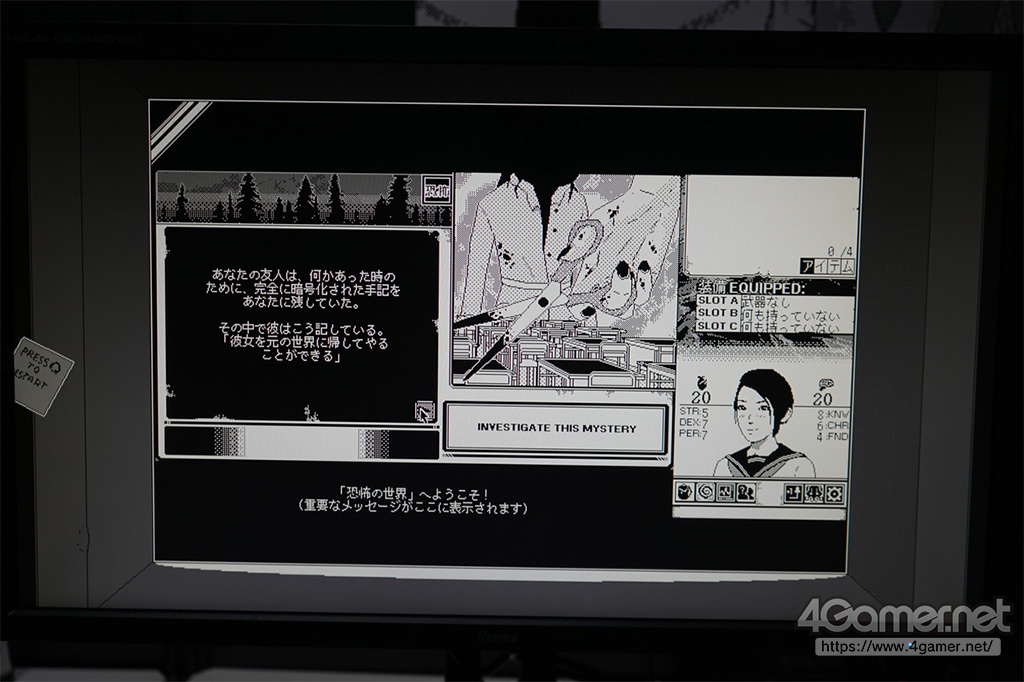 画像集 008 Tgs 18 伊藤潤二 クトゥルフ神話 都市伝説 恐怖の世界