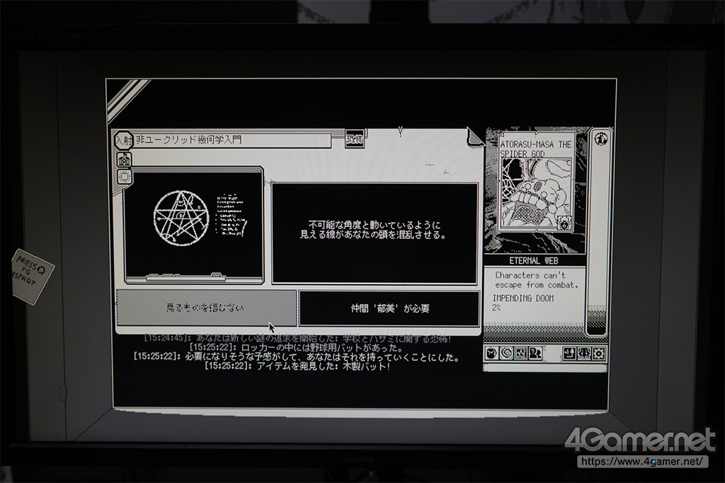 画像集 010 Tgs 18 伊藤潤二 クトゥルフ神話 都市伝説 恐怖の世界