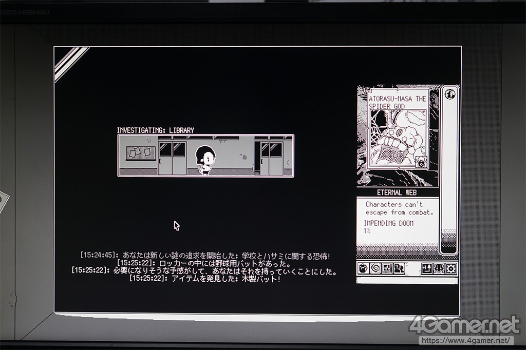 画像集 012 Tgs 18 伊藤潤二 クトゥルフ神話 都市伝説 恐怖の世界