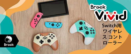 画像ギャラリー No.001のサムネイル画像 / ポップなカラーのPC/Switch/スマホ向けワイヤレスゲームパッドが発売に