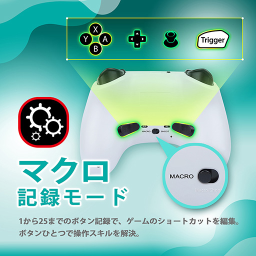 画像ギャラリー No.005のサムネイル画像 / ポップなカラーのPC/Switch/スマホ向けワイヤレスゲームパッドが発売に