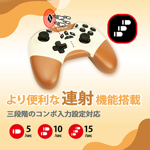 画像ギャラリー No.006のサムネイル画像 / ポップなカラーのPC/Switch/スマホ向けワイヤレスゲームパッドが発売に