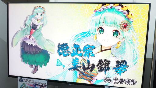 ꡼ No.003Υͥ / TGS 2018Ͽͤ⤴ܼ衣εͲ˨ܥåפȤ