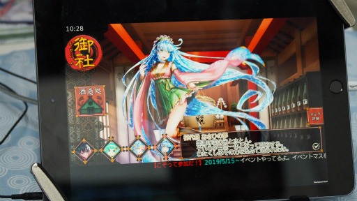 ꡼ No.004Υͥ / TGS 2018Ͽͤ⤴ܼ衣εͲ˨ܥåפȤ