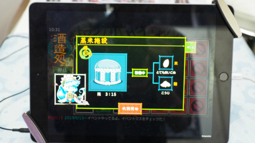 ꡼ No.007Υͥ / TGS 2018Ͽͤ⤴ܼ衣εͲ˨ܥåפȤ