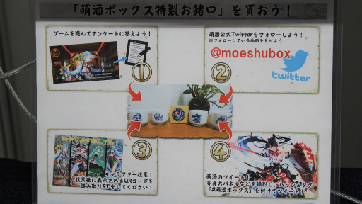 ꡼ No.010Υͥ / TGS 2018Ͽͤ⤴ܼ衣εͲ˨ܥåפȤ