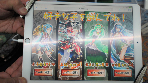 ꡼ No.011Υͥ / TGS 2018Ͽͤ⤴ܼ衣εͲ˨ܥåפȤ