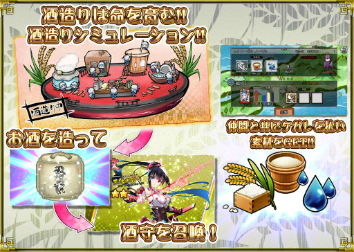 画像ギャラリー No.004のサムネイル画像 / 「萌酒ボックス」が2019年11月上旬に配信へ。お酒の擬人化ゲームとはなんぞやな疑問も紹介PVで解決