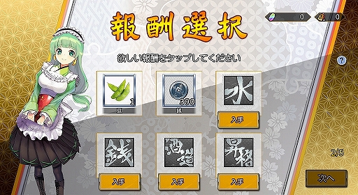 ꡼ No.008 | ˨ܥåפ꡼ޤޤܼͲ饯Ȥʤäо줹륿ǥե󥹡¤SLG