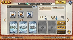 ꡼ No.012 | ˨ܥåפ꡼ޤޤܼͲ饯Ȥʤäо줹륿ǥե󥹡¤SLG