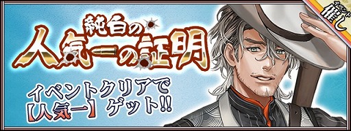 画像ギャラリー No.001のサムネイル画像 / お酒の擬人化ゲーム「萌酒ボックス」に「人気一 スパークリング(CV:佐藤 拓也)」が登場