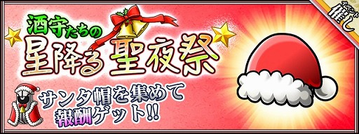 画像ギャラリー No.002のサムネイル画像 / お酒の擬人化ゲーム「萌酒ボックス」に「人気一 スパークリング(CV:佐藤 拓也)」が登場