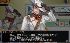 画像ギャラリー No.006のサムネイル画像 / お酒の擬人化ゲーム「萌酒ボックス」に「人気一 スパークリング(CV:佐藤 拓也)」が登場