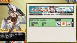 画像ギャラリー No.007のサムネイル画像 / お酒の擬人化ゲーム「萌酒ボックス」に「人気一 スパークリング(CV:佐藤 拓也)」が登場