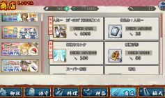 画像ギャラリー No.009のサムネイル画像 / お酒の擬人化ゲーム「萌酒ボックス」に「人気一 スパークリング(CV:佐藤 拓也)」が登場