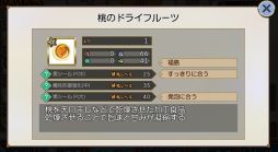 画像ギャラリー No.010のサムネイル画像 / お酒の擬人化ゲーム「萌酒ボックス」に「人気一 スパークリング(CV:佐藤 拓也)」が登場