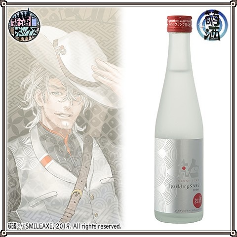 画像ギャラリー No.013のサムネイル画像 / お酒の擬人化ゲーム「萌酒ボックス」に「人気一 スパークリング(CV:佐藤 拓也)」が登場