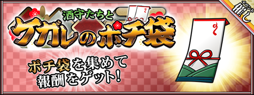 ���������꡼ No.001�Υ���ͥ������ / ��˨��ܥå����ס�������٥�ȡּ�餿���ȥ�����Υݥ��ޡפ�2020ǯ1��1���˥�������