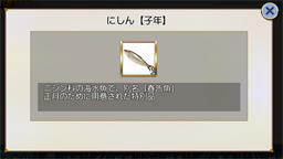 ���������꡼ No.003�Υ���ͥ������ / ��˨��ܥå����ס�������٥�ȡּ�餿���ȥ�����Υݥ��ޡפ�2020ǯ1��1���˥�������