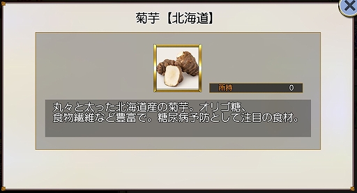 画像ギャラリー No.003のサムネイル画像 / 「萌酒ボックス」,髙砂酒造の“旭神威”が登場するイベントを開催