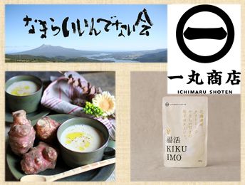 画像ギャラリー No.006のサムネイル画像 / 「萌酒ボックス」,髙砂酒造の“旭神威”が登場するイベントを開催