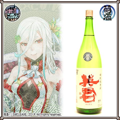 画像ギャラリー No.002のサムネイル画像 / 「萌酒ボックス」コラボの日本酒やグッズが当たるキャンペーンが実施