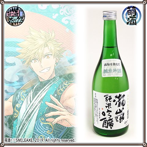画像ギャラリー No.005のサムネイル画像 / 「萌酒ボックス」コラボの日本酒やグッズが当たるキャンペーンが実施