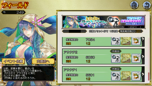 ���������꡼ No.003�Υ���ͥ������ / ��˨��ܥå����׿����ʼ������ӡɤ��о졣��ͥ���국ǰ�����ڡ���Ⳬ��