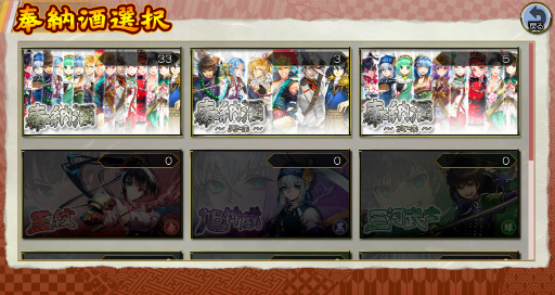 ���������꡼ No.004�Υ���ͥ������ / ��˨��ܥå����׿����ʼ������ӡɤ��о졣��ͥ���국ǰ�����ڡ���Ⳬ��