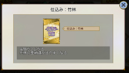 ���������꡼ No.005�Υ���ͥ������ / ��˨��ܥå����׿����ʼ������ӡɤ��о졣��ͥ���국ǰ�����ڡ���Ⳬ��