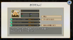 ���������꡼ No.006�Υ���ͥ������ / ��˨��ܥå����׿����ʼ������ӡɤ��о졣��ͥ���국ǰ�����ڡ���Ⳬ��