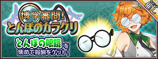 ꡼ No.001 | ˨ܥåסʼȤȤ ͺĮɤо졣٥ȡؿ䡪ȤܤΥ饯ɤⳫ