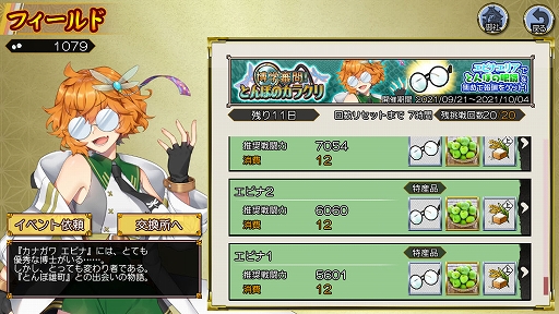 ꡼ No.002 | ˨ܥåסʼȤȤ ͺĮɤо졣٥ȡؿ䡪ȤܤΥ饯ɤⳫ