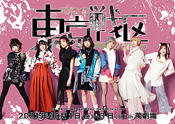 ꡼ No.009 | ˨ܥåסʼȤȤ ͺĮɤо졣٥ȡؿ䡪ȤܤΥ饯ɤⳫ