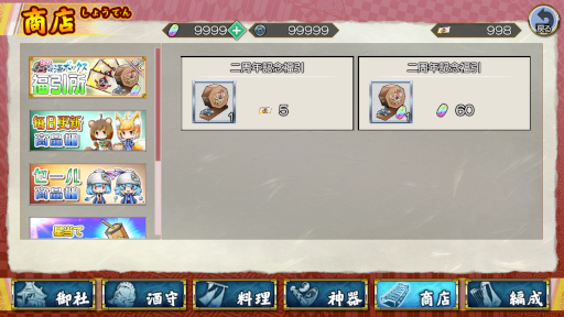 画像ギャラリー No.005のサムネイル画像 / 「萌酒ボックス」2周年記念イベントが開催。“徳正宗 桃”が登場