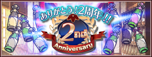 画像ギャラリー No.009のサムネイル画像 / 「萌酒ボックス」2周年記念イベントが開催。“徳正宗 桃”が登場