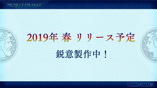 ꡼ No.018Υͥ / TGS 2018ϡ֥ץ ɡ󥸥פξҲ𥹥ơݡȡܺϡSFCRPGǵ㤤夬äȲѤνɤ륲